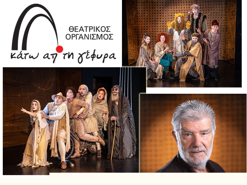 Τα οφέλη του θεάτρου στα παιδιά από τον Νίκο Δαφνή