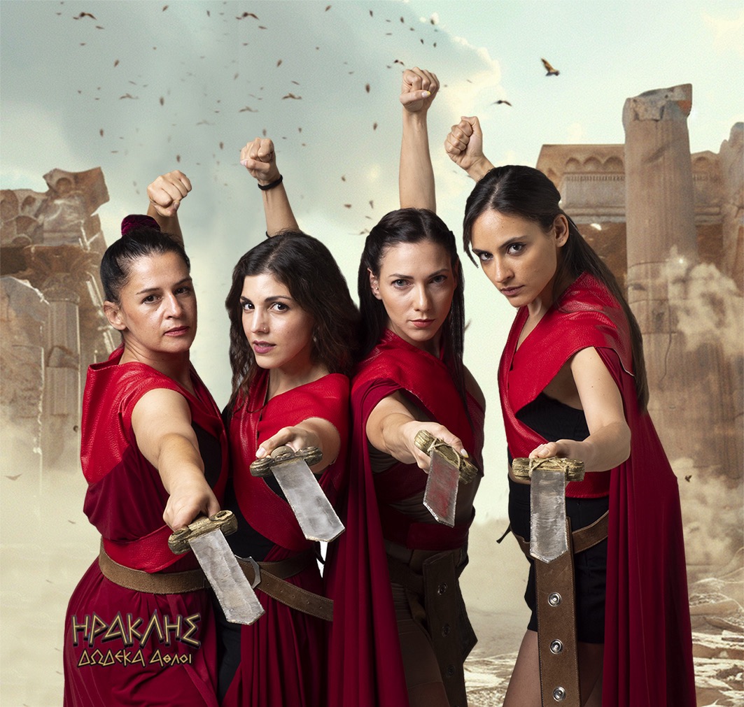 Ηρακλής οι δώδεκα άθλοι