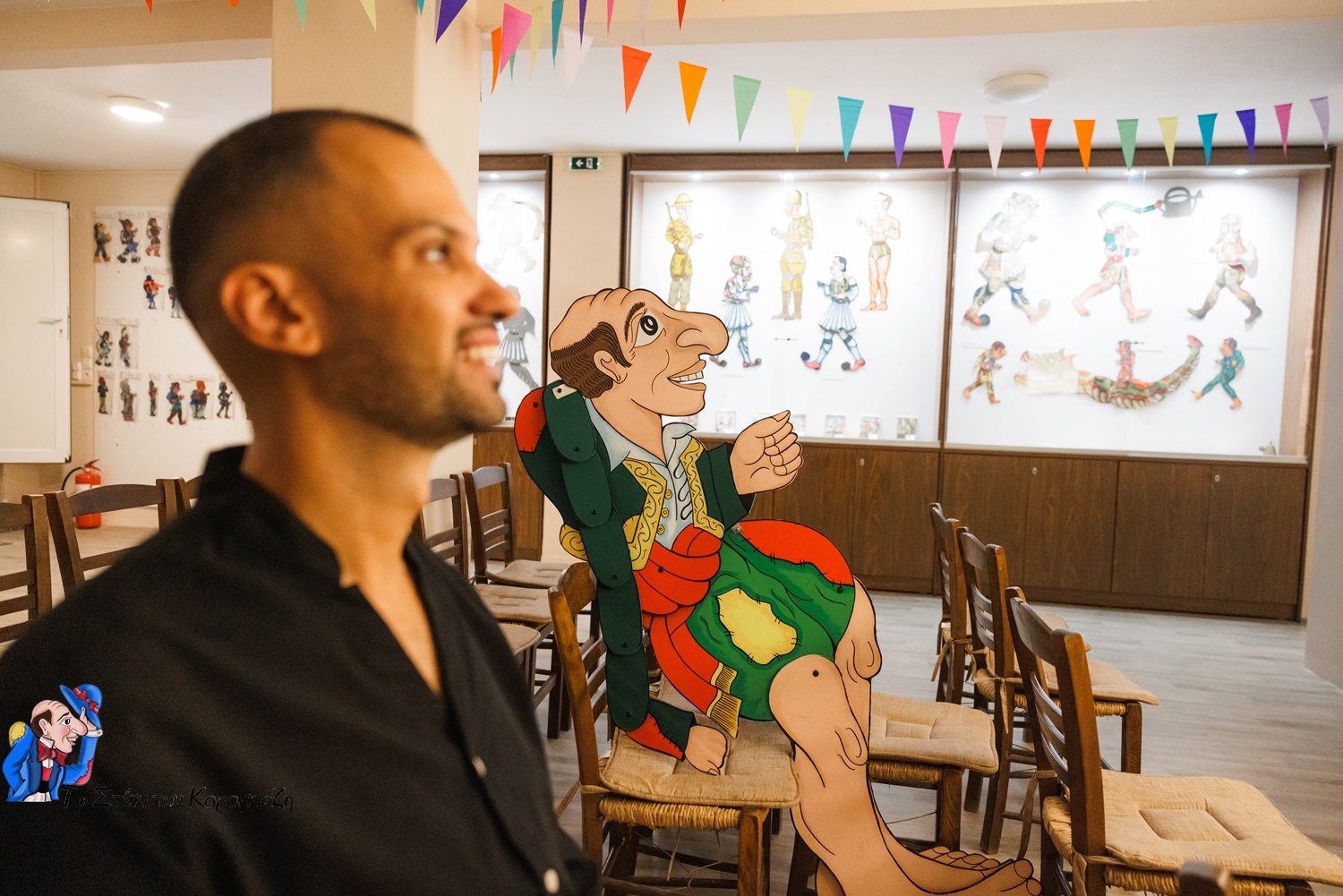 Το Στέκι του Καραγκιόζη του Π.Χατζηαναγνώστου